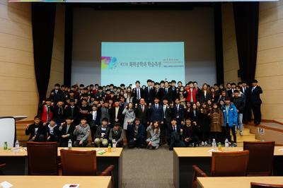 제13회 화학공학과 학술축전