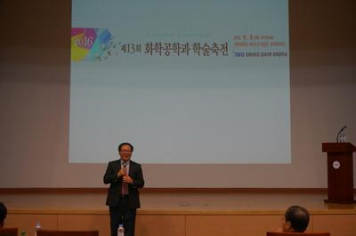 제13회 학술축전(교수님 말씀)