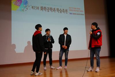 제13회 학술축전(퀴즈퀴즈5-개인기)