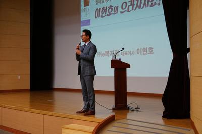 제13회 학술축전(명사초청특강3)