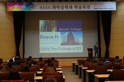 제13회 학술축전(명사초청특강4)