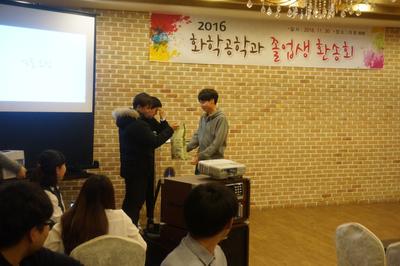 2016 졸업생환송회 (이벤트)