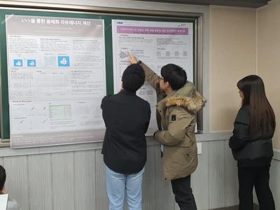 2019년 융합캡스톤디자인 포스터 발표1