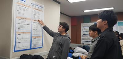 2019년 융합캡스톤디자인 포스터 발표4